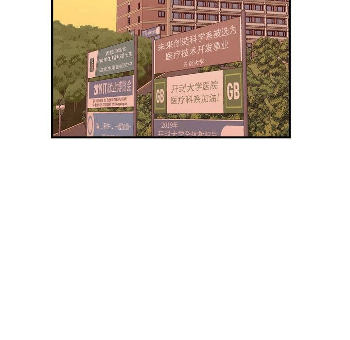 贪婪烈火第30话