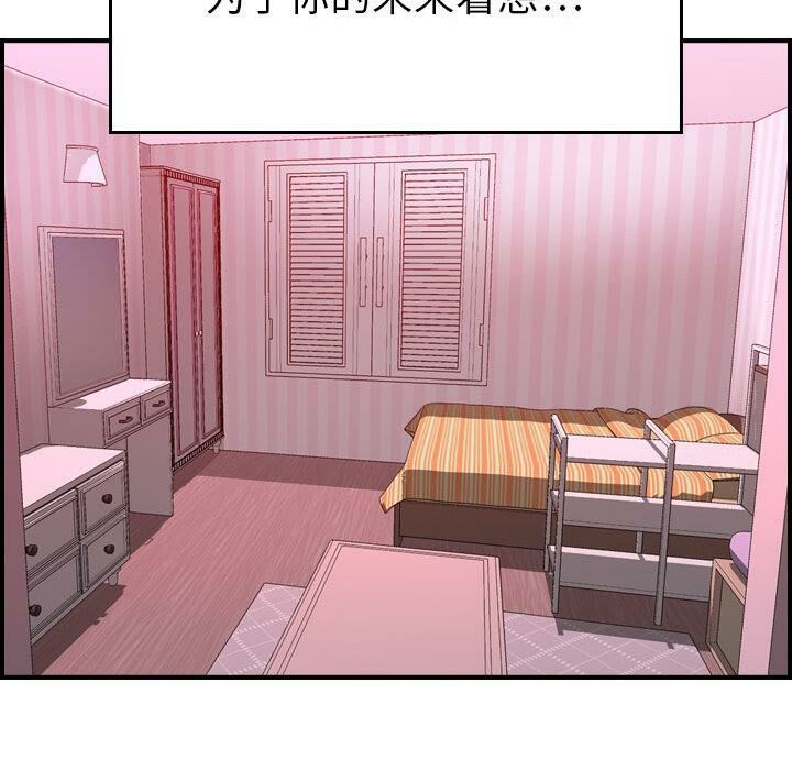 贪婪烈火第30话