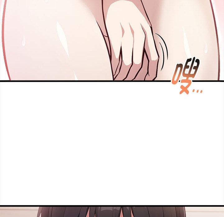 为毕业献身第1话