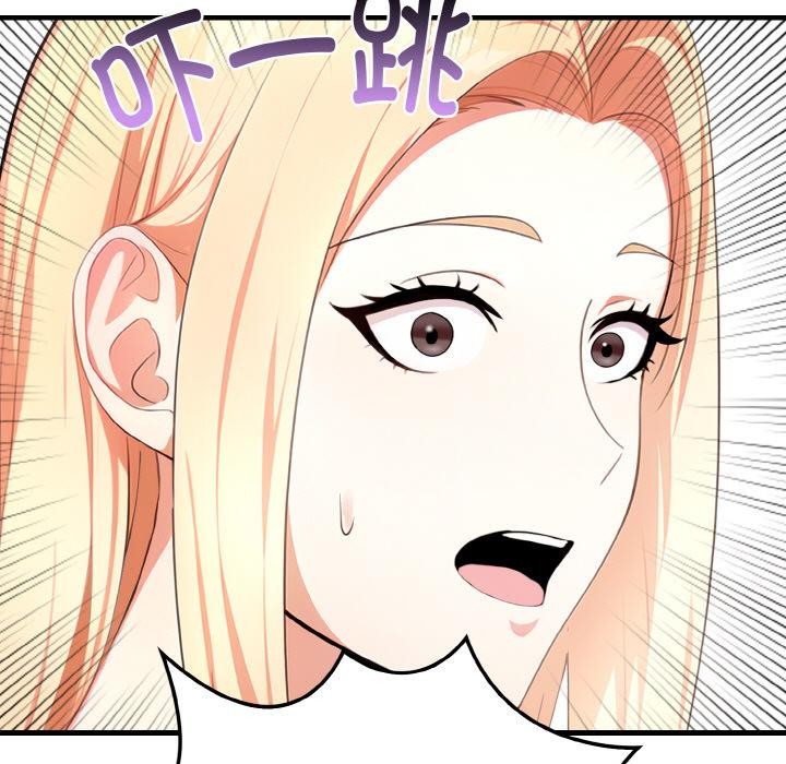 爱上按摩师第1话