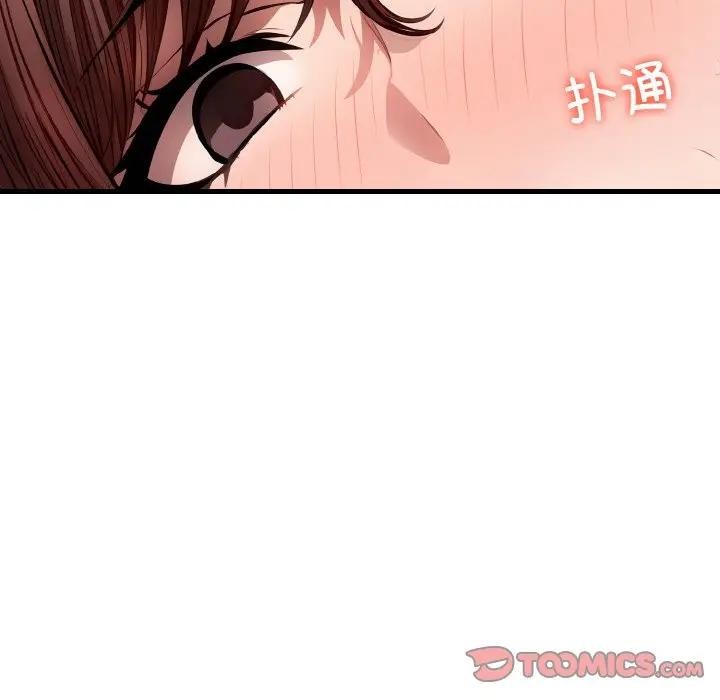 爱上按摩师第3话