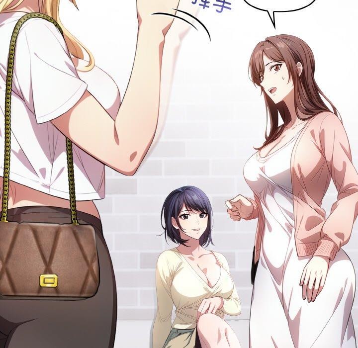 爱上按摩师第4话