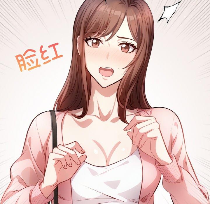 爱上按摩师第4话