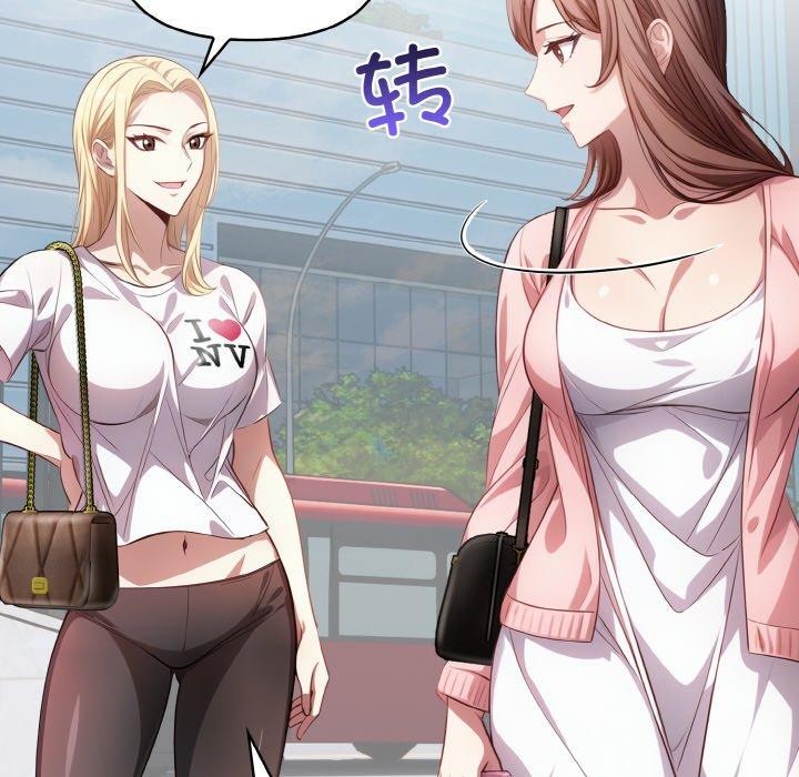 爱上按摩师第4话