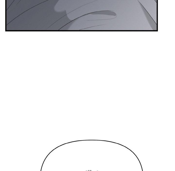 爱上按摩师第4话