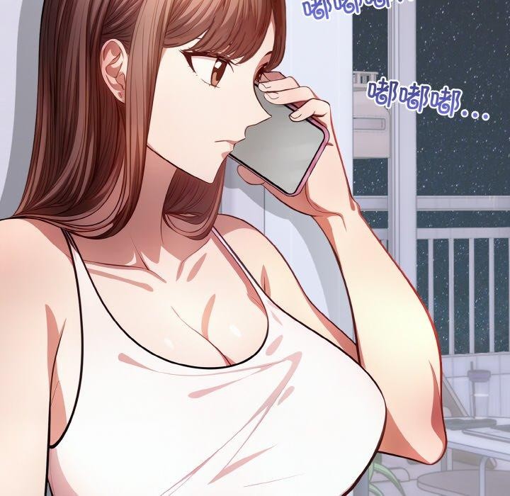 爱上按摩师第4话