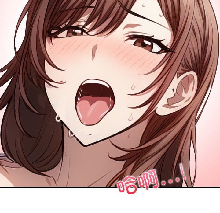 爱上按摩师第4话