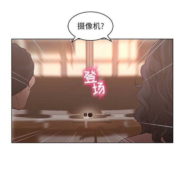 诬告第24话