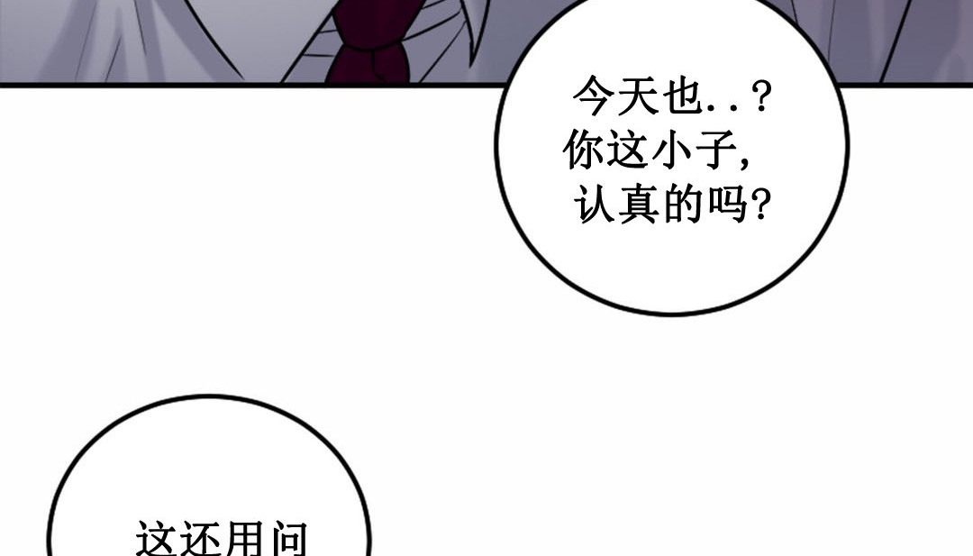 情趣绳子第3话