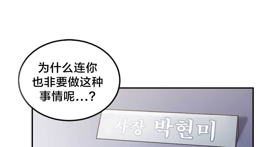 情趣绳子第10话