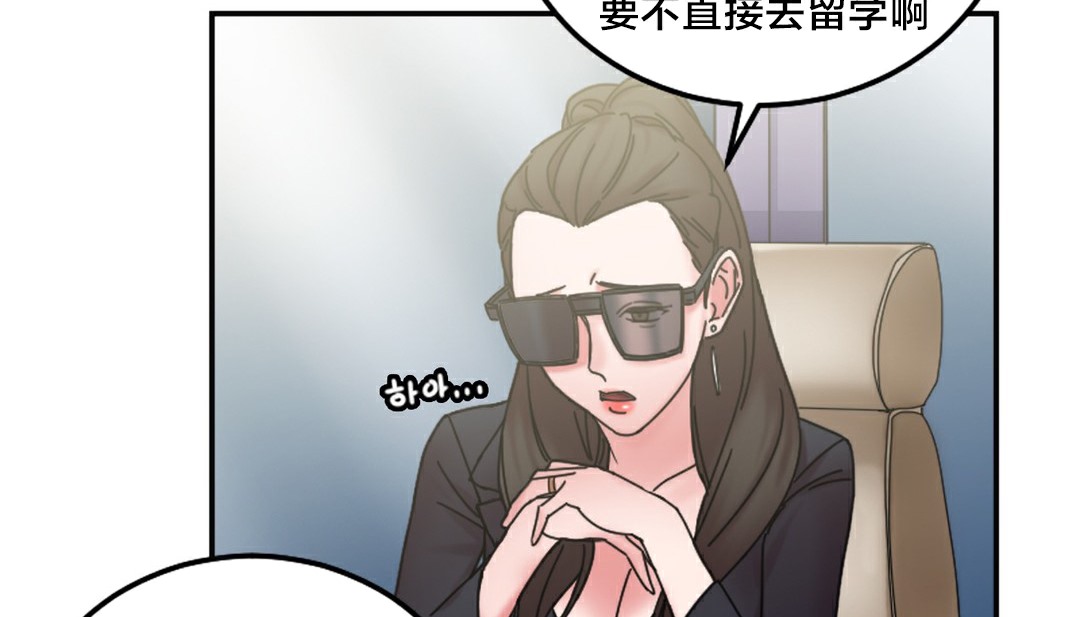 情趣绳子第10话