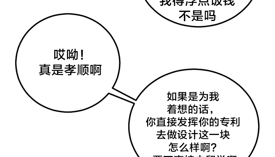 情趣绳子第10话