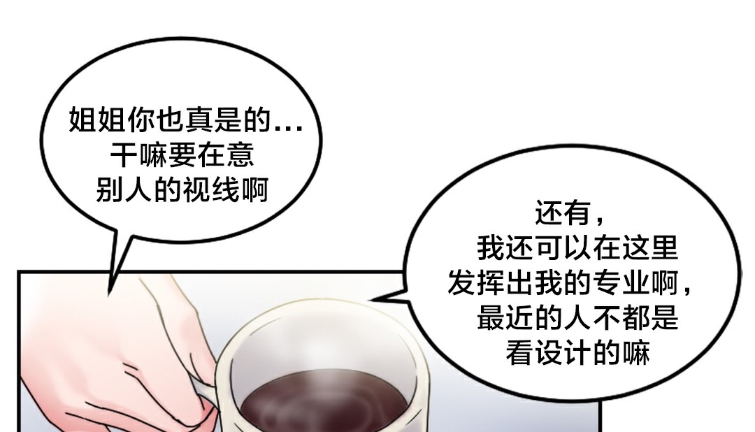 情趣绳子第10话