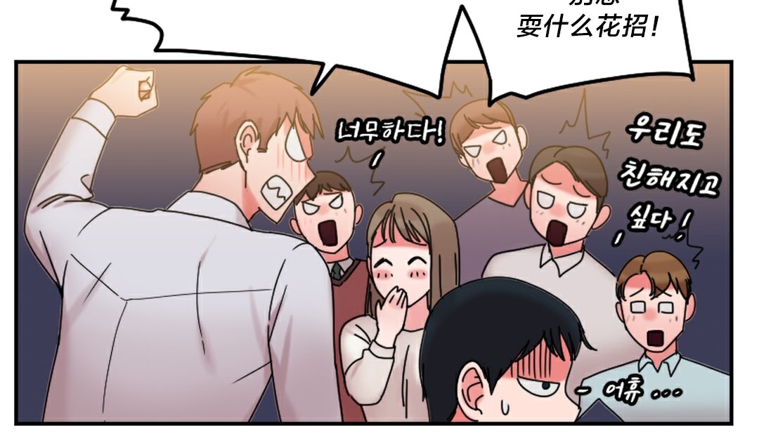 情趣绳子第10话