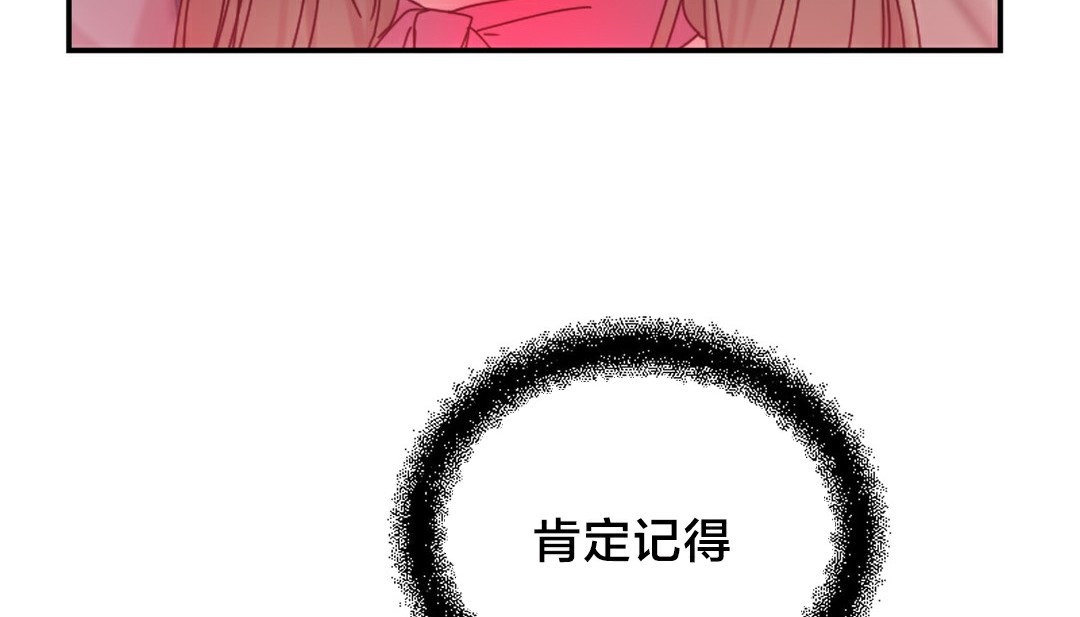 情趣绳子第10话