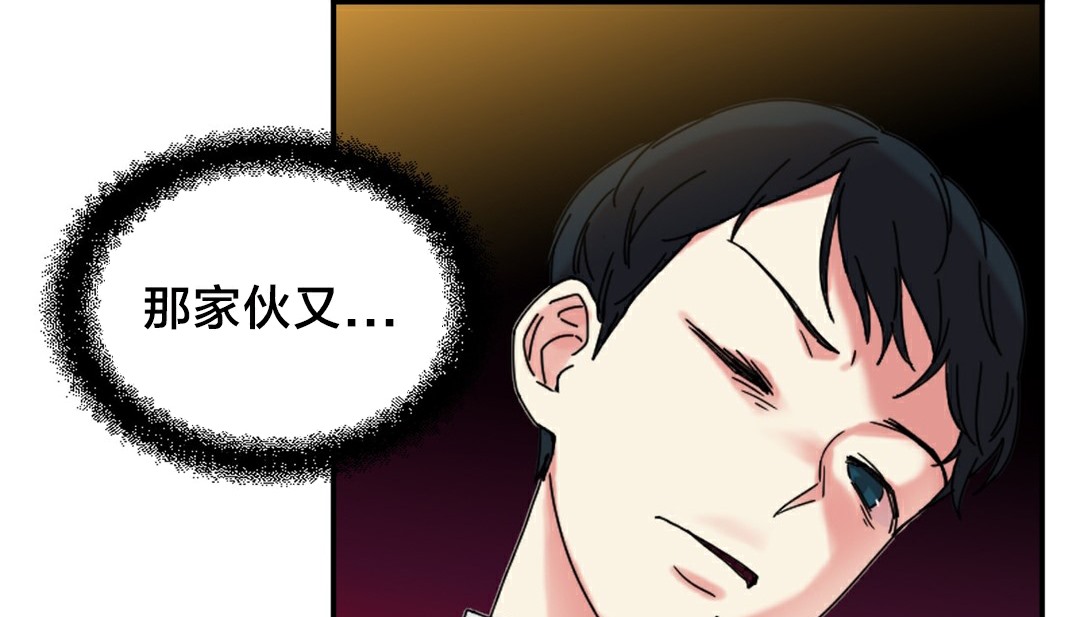 情趣绳子第10话