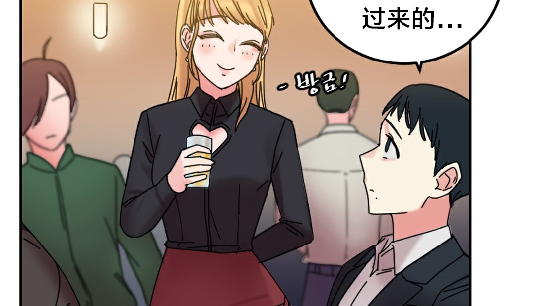 情趣绳子第10话