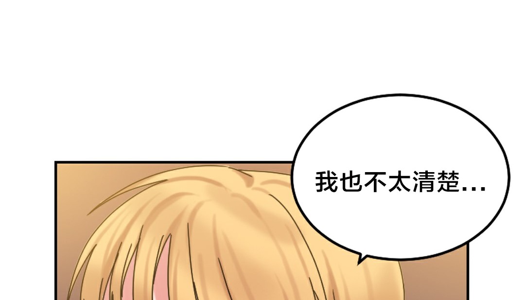 情趣繩子第10話