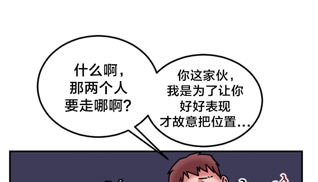 情趣绳子第10话