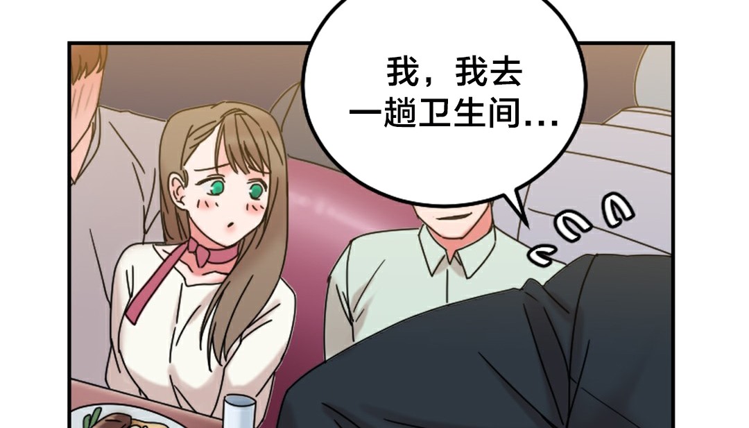 情趣绳子第10话