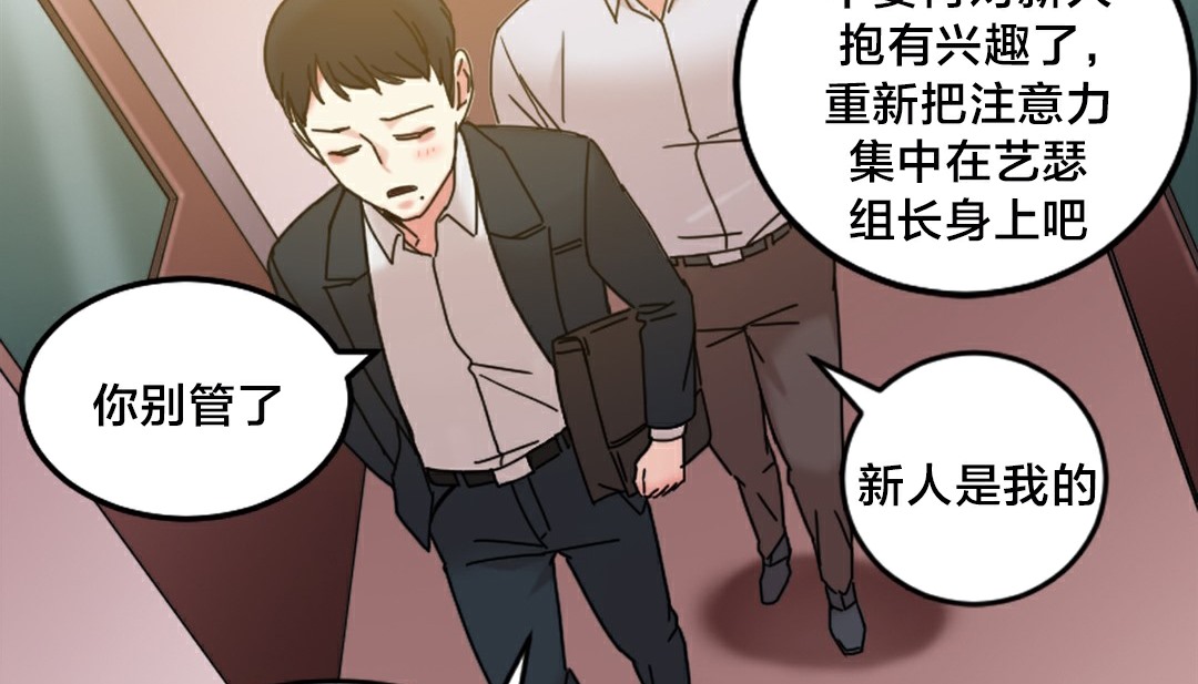 情趣绳子第10话