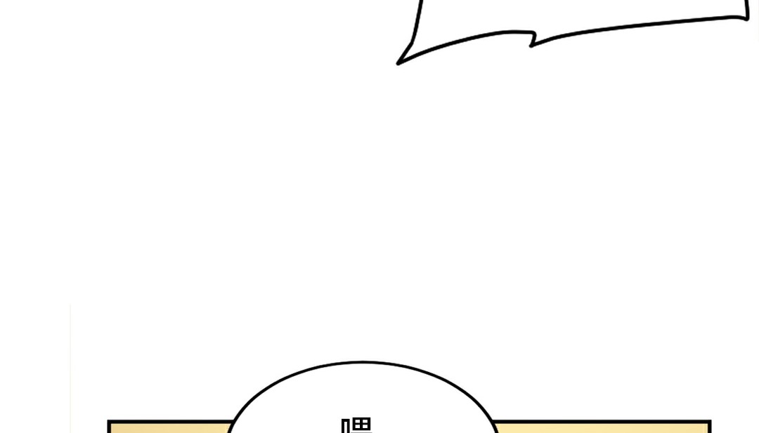 情趣绳子第10话