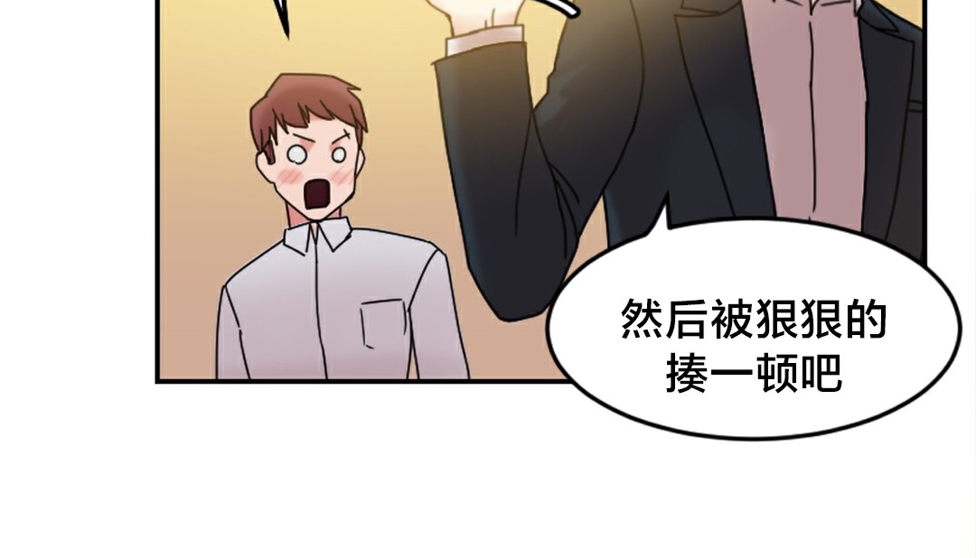 情趣绳子第10话