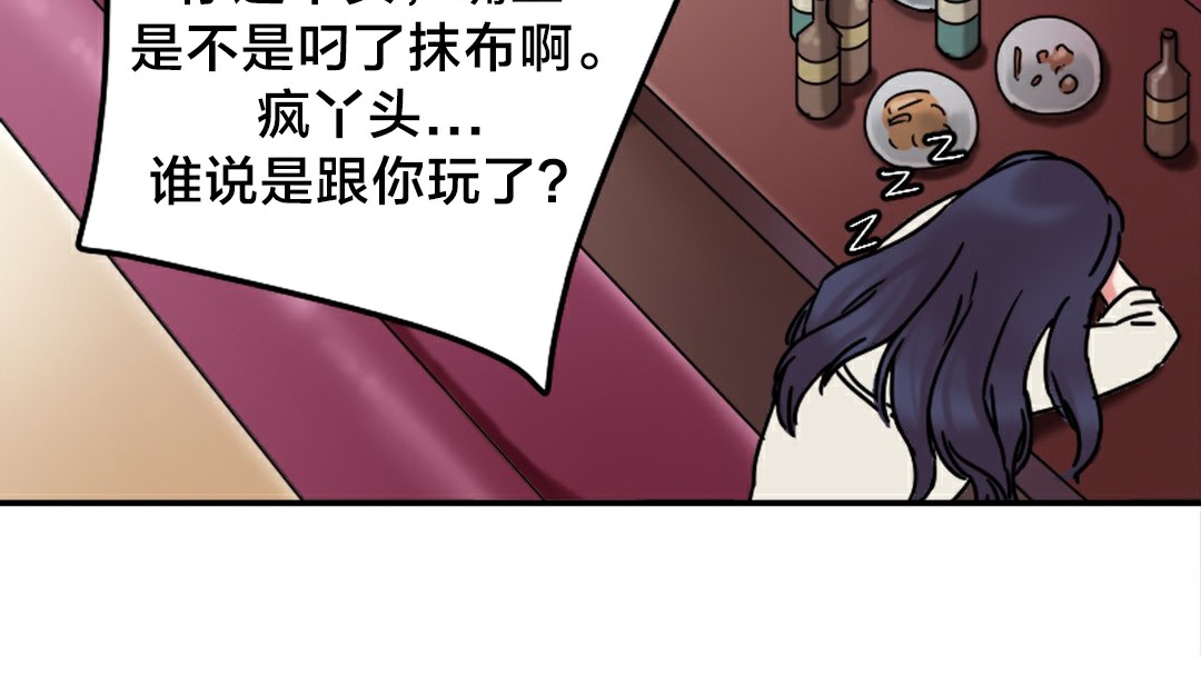 情趣绳子第10话