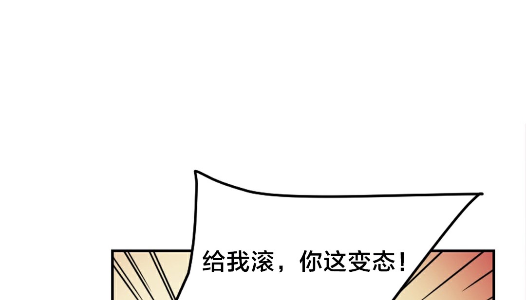 情趣绳子第10话