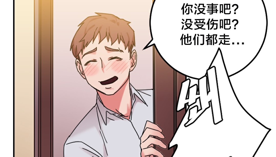 情趣绳子第10话