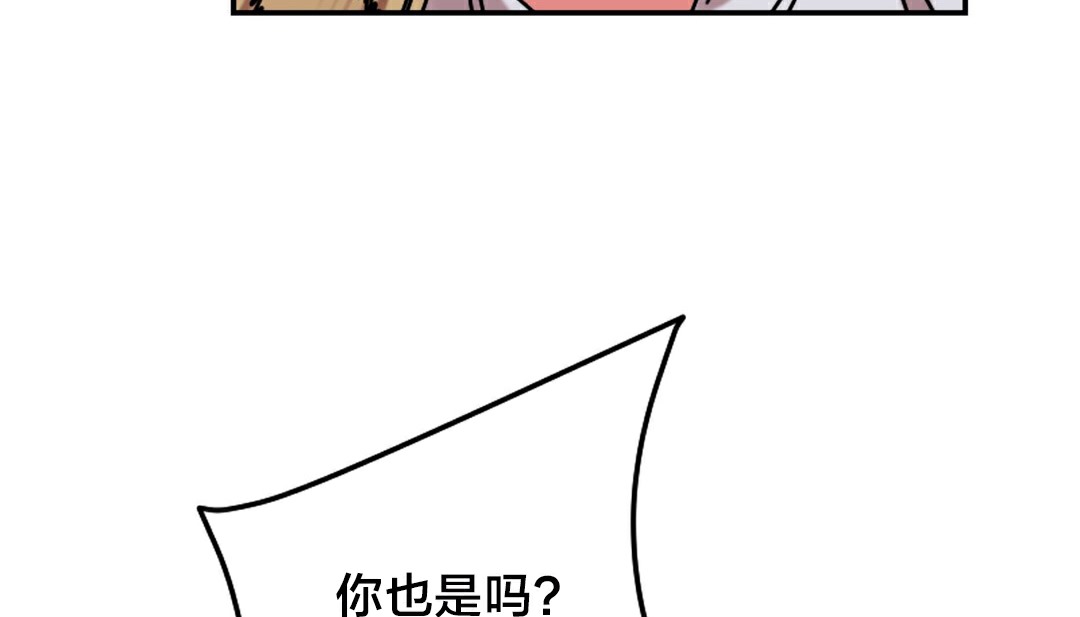 情趣绳子第10话