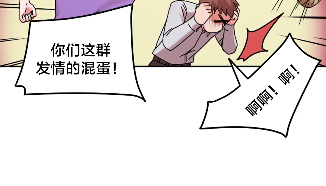 情趣绳子第10话