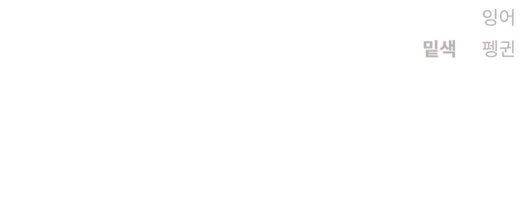 情趣绳子第10话