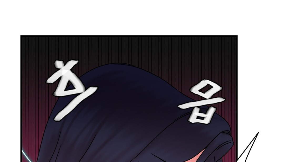 情趣绳子第11话