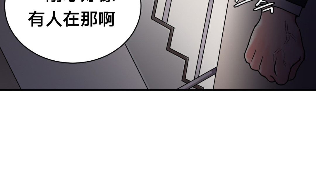 情趣绳子第11话