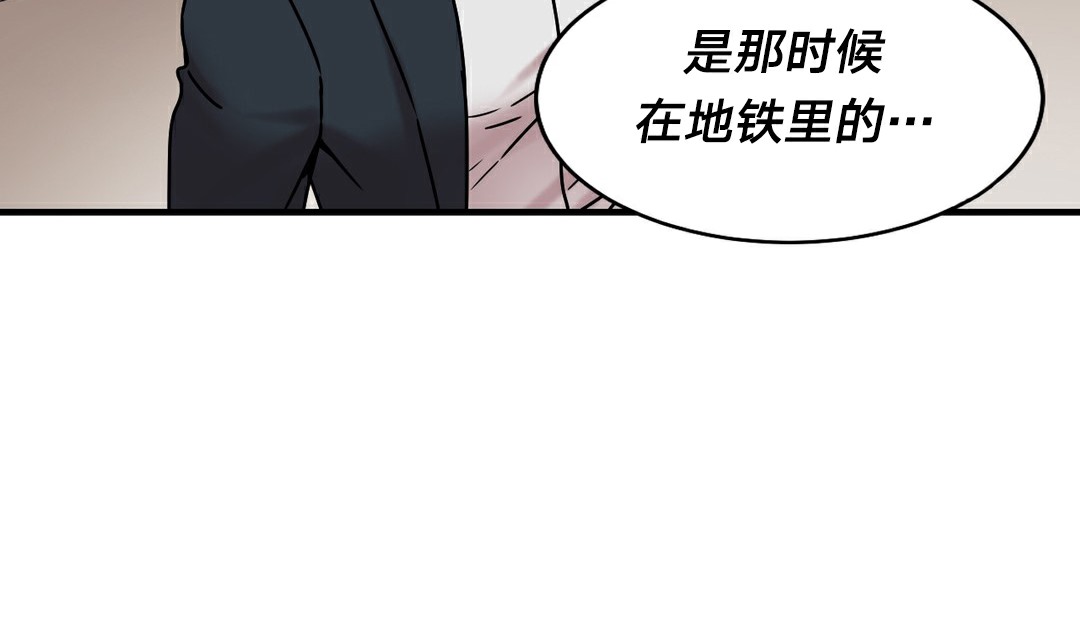 情趣绳子第11话