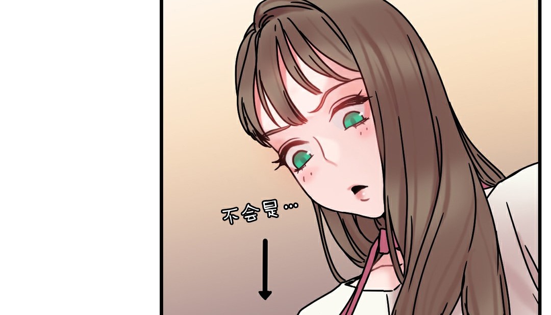 情趣绳子第11话