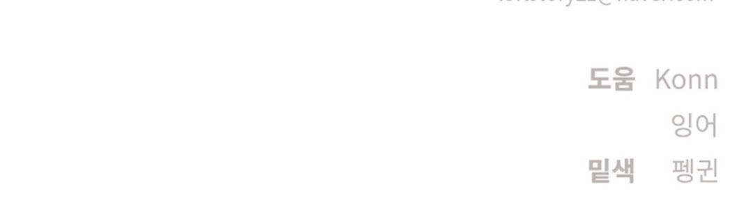 情趣绳子第11话