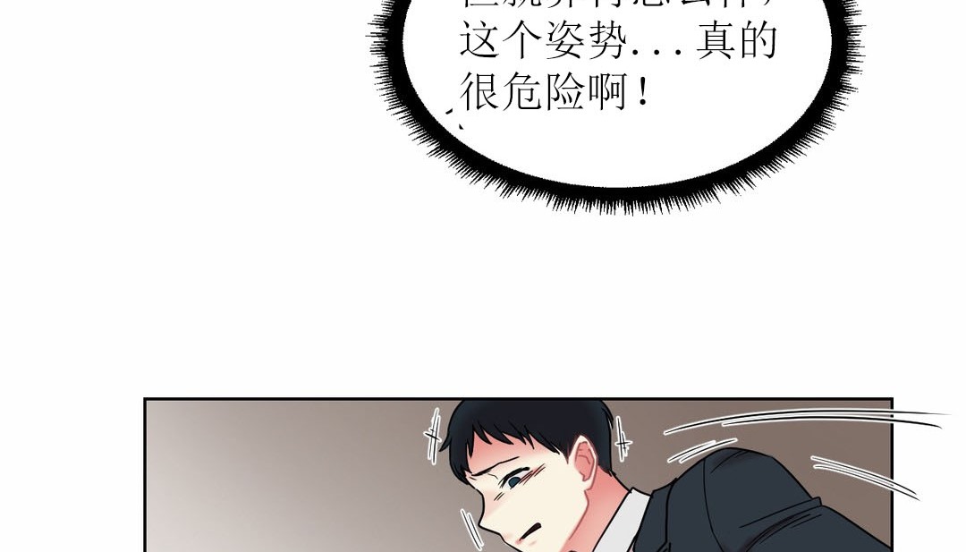 情趣绳子第12话