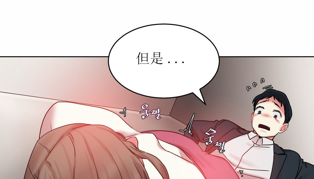 情趣绳子第12话