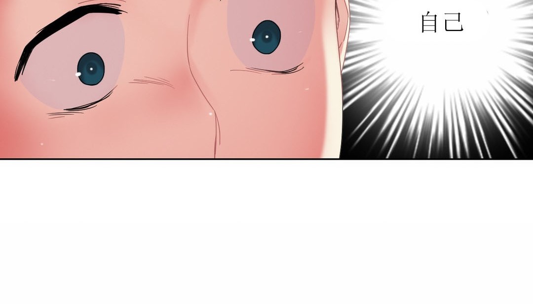 情趣繩子第12話