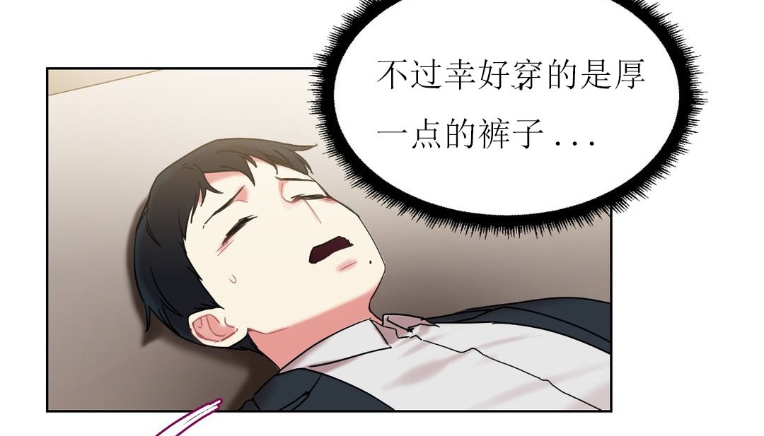 情趣绳子第12话