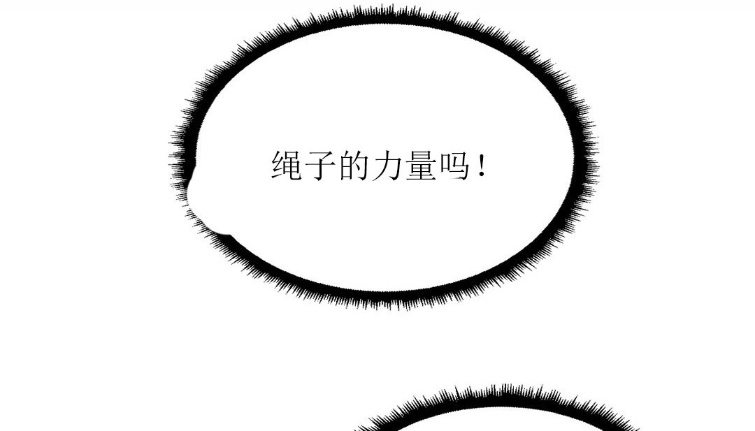 情趣绳子第12话