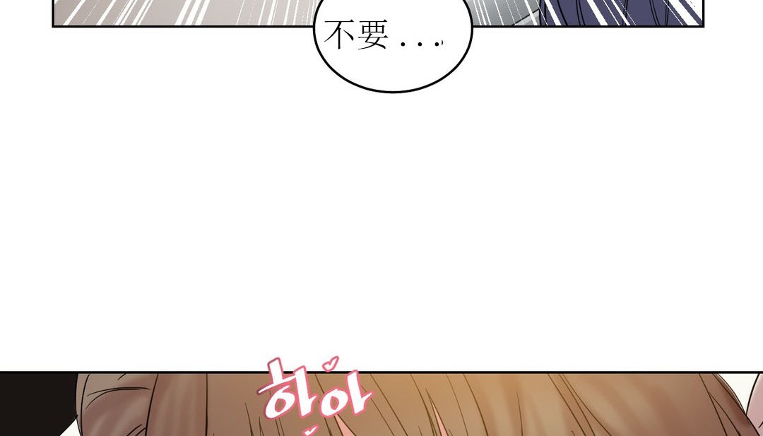 情趣绳子第12话