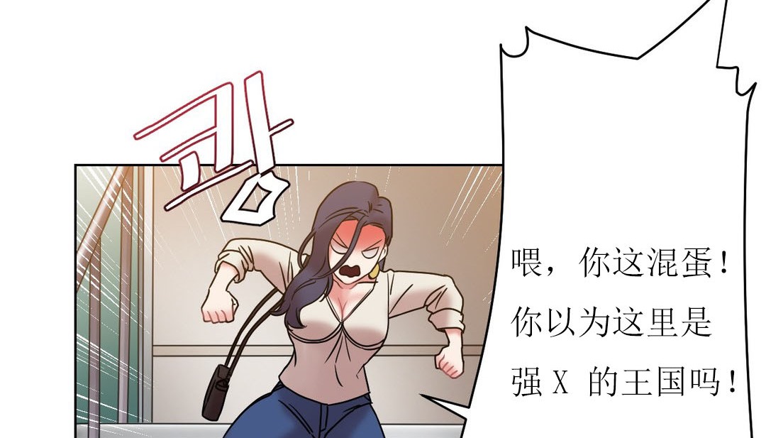 情趣绳子第12话