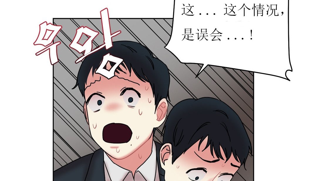 情趣绳子第12话