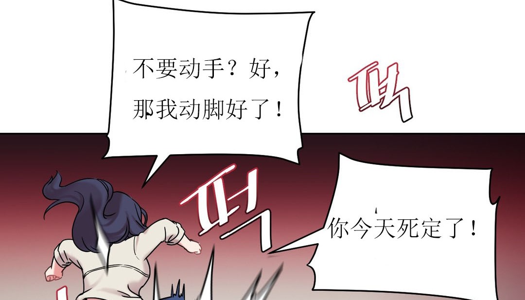 情趣绳子第12话