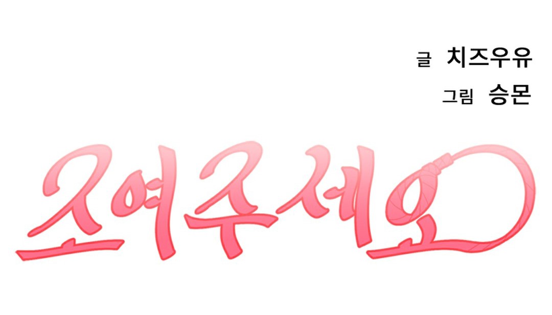 情趣绳子第13话