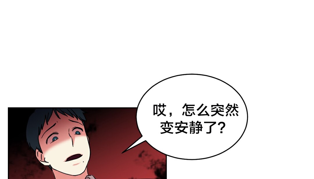 情趣绳子第13话