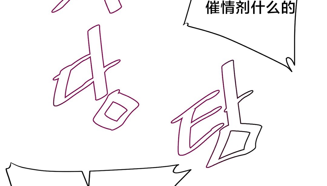 情趣绳子第13话